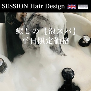 SESSION アプリ 2023 02 15 640.jpg